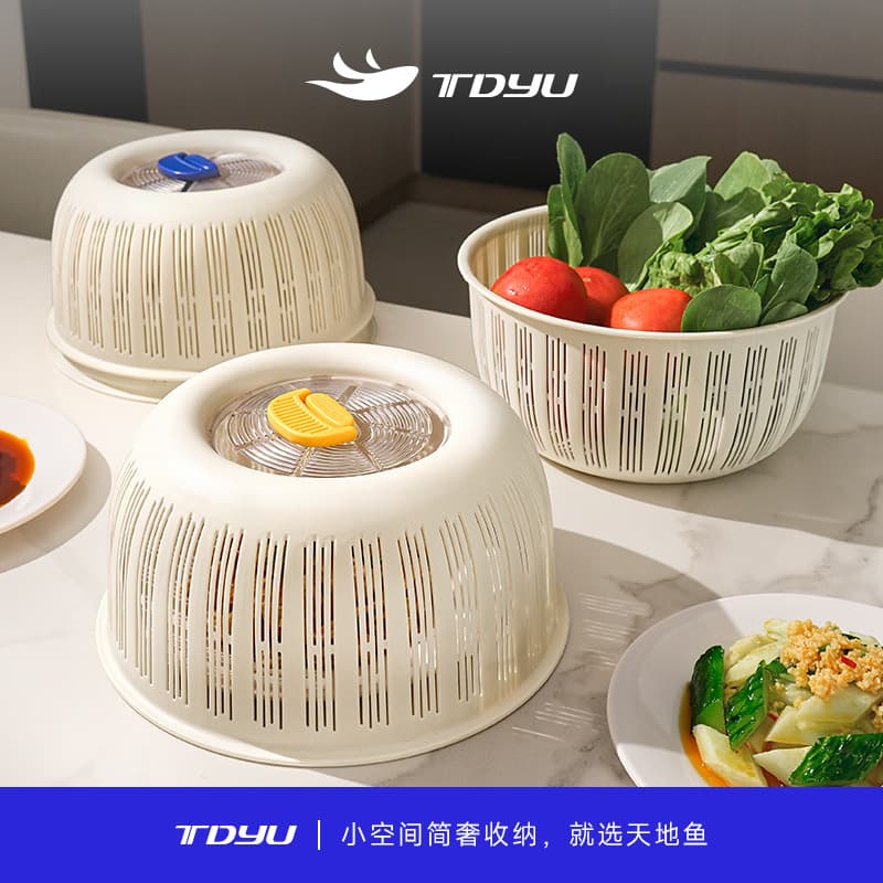 Tiandi fish and vegetable cover new household leftover cover food table meal dust cover net cover fruit and vegetable basket cover vegetable artifact