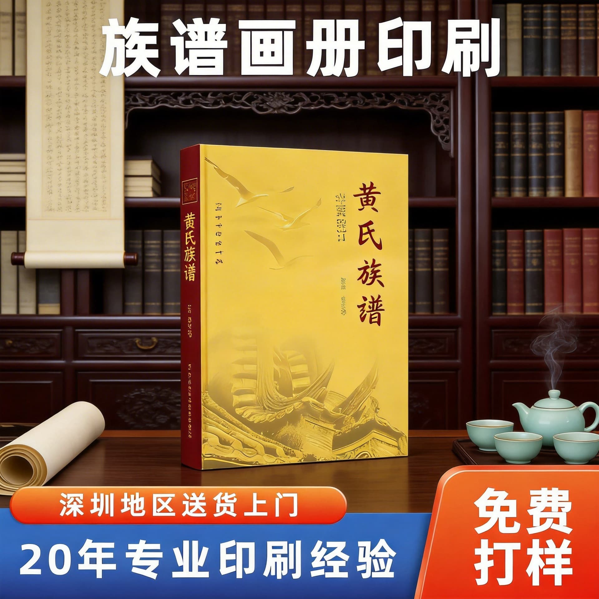 Brochure Printing Factory Genealogy Hardcover Commemorative Album Custom Graduation Production Book Printing Color Printing Paper Customization