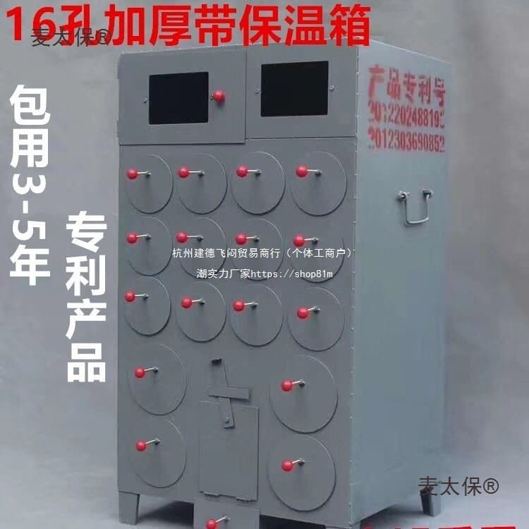 16-Hole Sweet Potato Roaster Commercial Roasted Yam Corn Potato Stall Shuang Mai Tai Bao