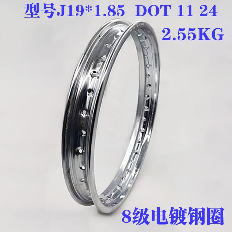 Motorcycle Rims, 36-Hole Steel Wire Spoke Wheels, 2.15-18 Inch Steel Rim Wheels, Suitable for Off-Road and Mountain Bikes