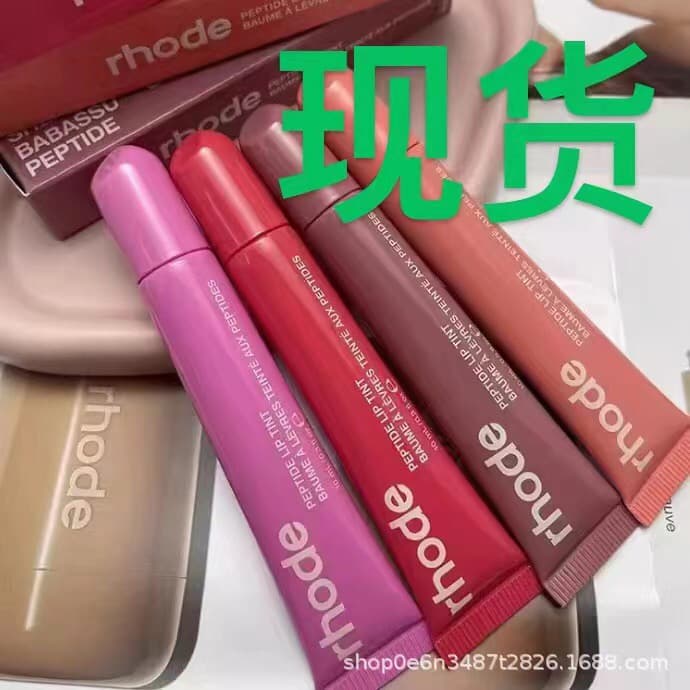 Rhodeskin Hailey Phone Case Lip Balm Peach/Guava Jelly Moisturizing Lip Gloss