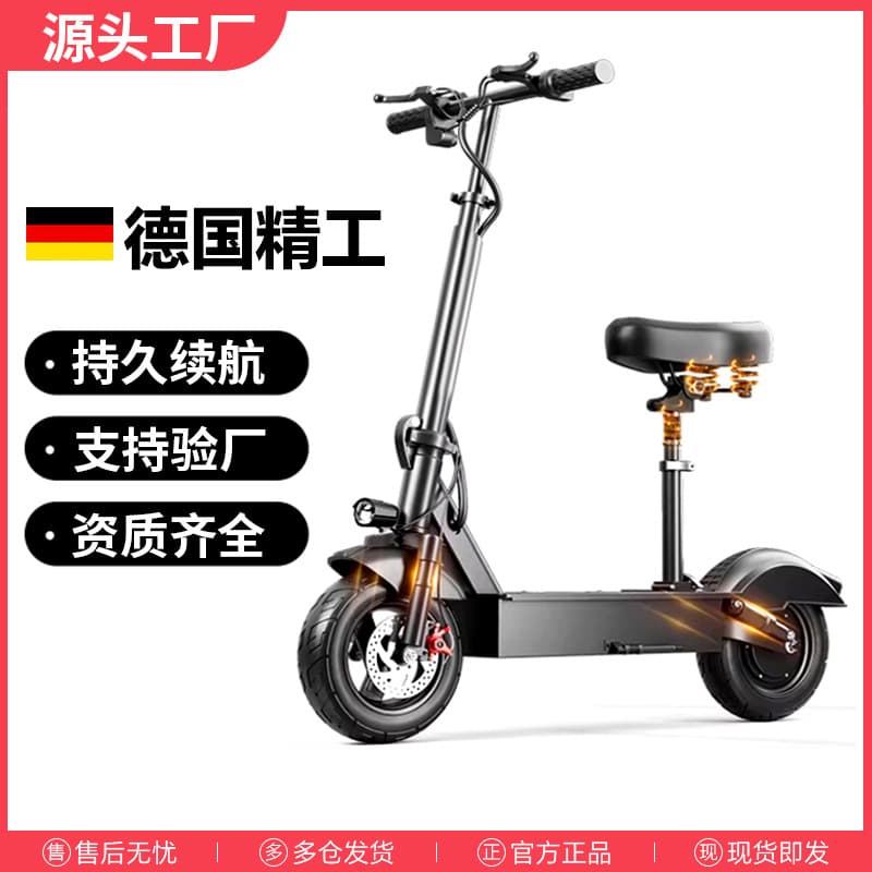 Cross-border wholesale 10-inch electric scooter folding commuting battery car electric vehicle rechargeable