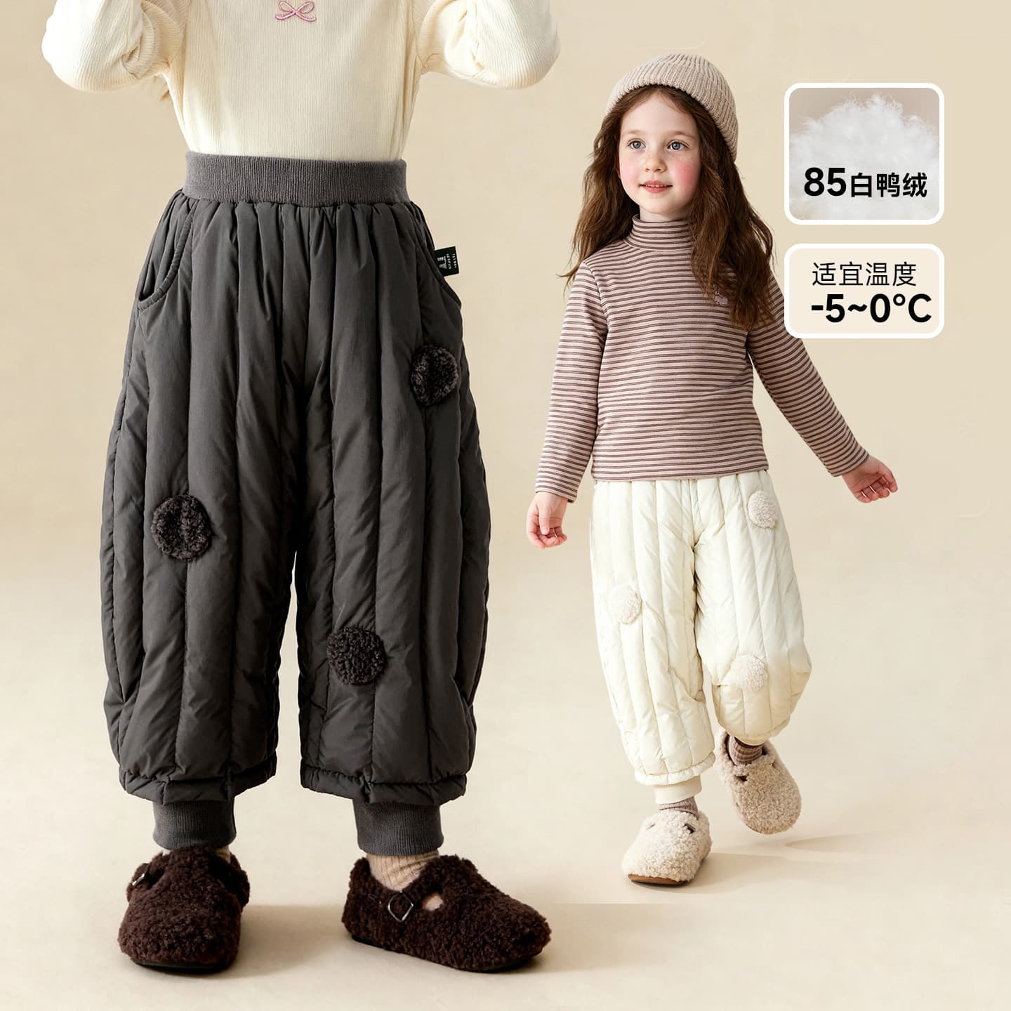 [Anxinrong] Children's Down Pants, Tongbei Children's Clothing, 25 Winter New Style, Warm and Cold-Resistant Down Long Pants for Boys and Girls