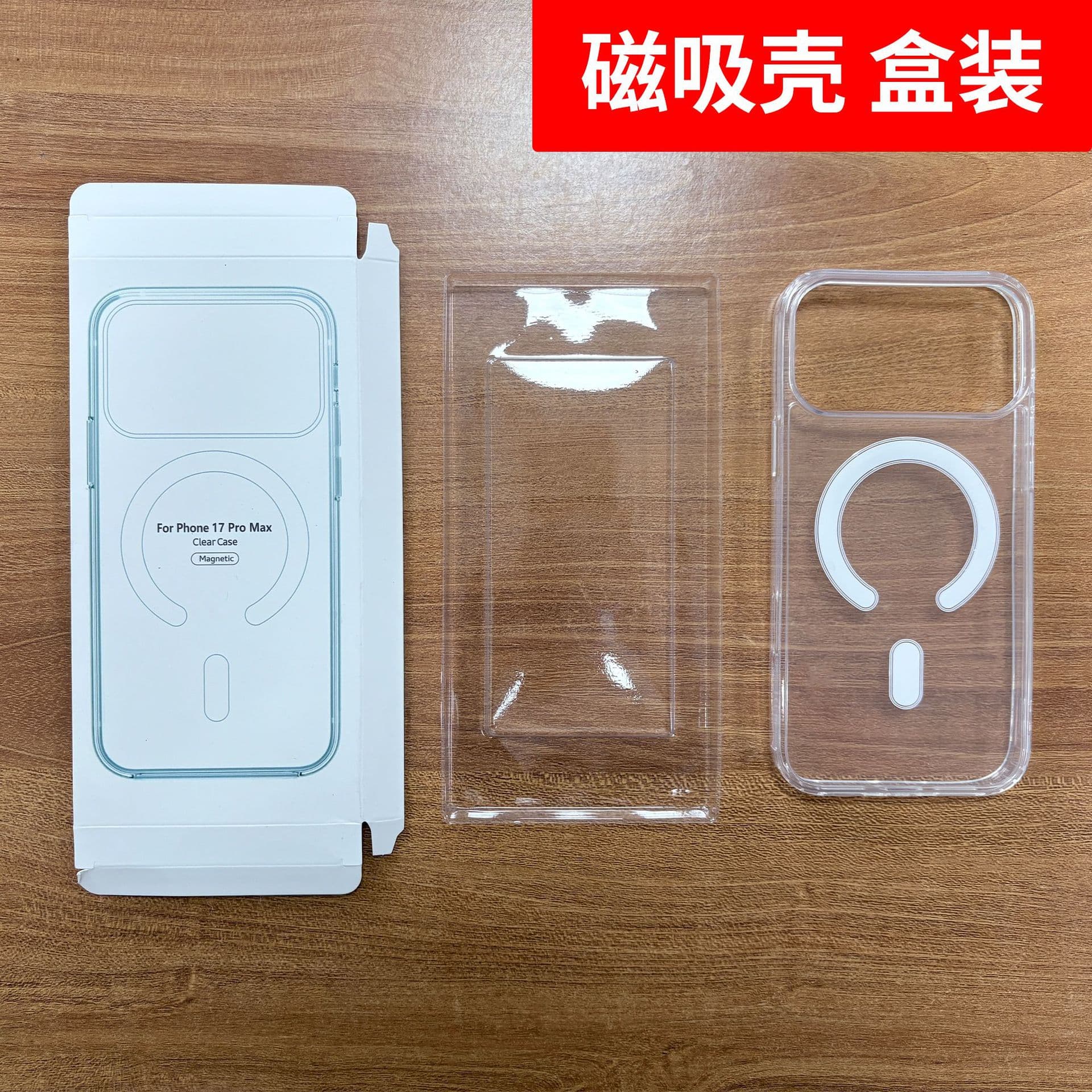 Compatible with iPhone 17 Pro Max Magnetic Case, High-Definition Transparent, iPhone 16 Plus Full Coverage 15 Protective Case