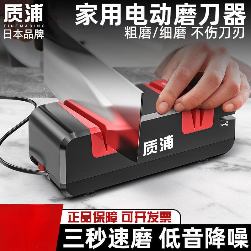 Multi-functional Automatic Small Kitchen Knife Sharpener, Diamond Fast Sharpening for Home Kitchen Knives and Scissors