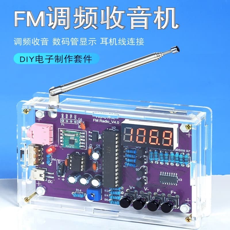 Radio Assembly Kit FM Circuit Board DIY Microcontroller Electronic Soldering Practice Kit