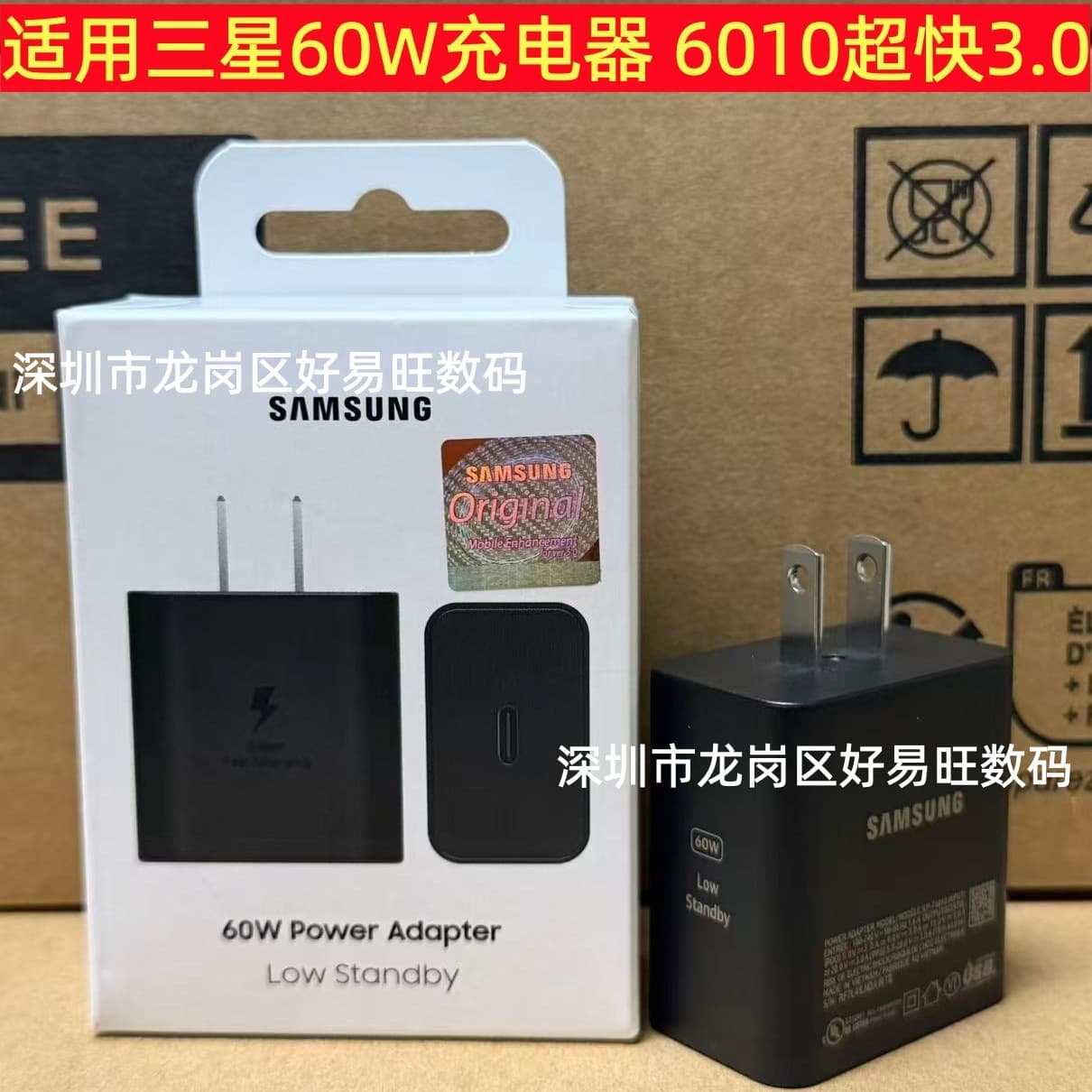 Samsung 60W US Plug Charger for Samsung S26 Original Fast Charger GaN 60W Quick Charger