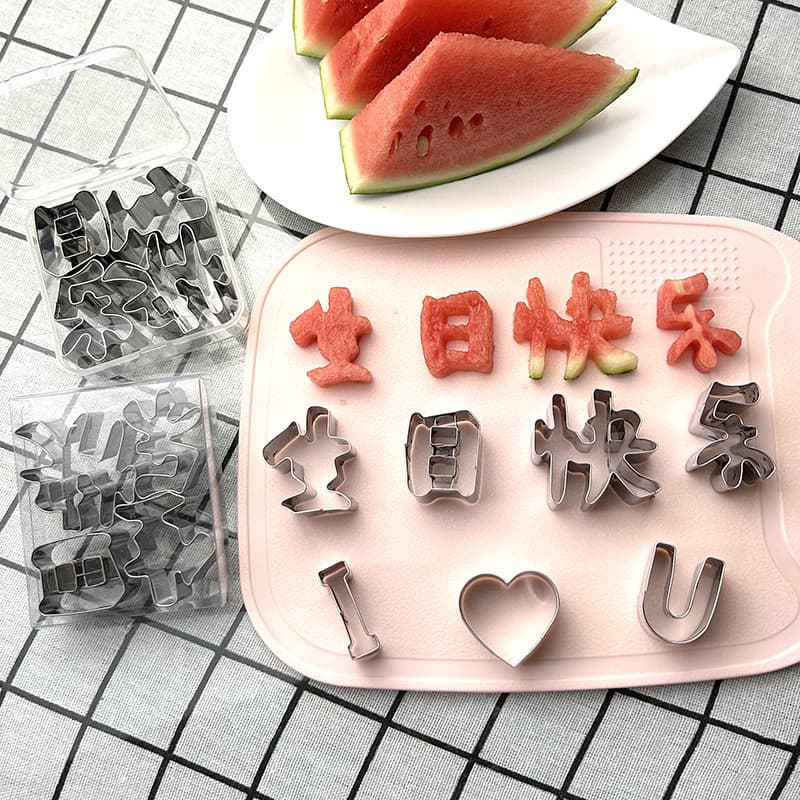 Stainless steel printing and lettering integrated happy birthday cutting mold carrot vegetable and fruit cutting happy new year