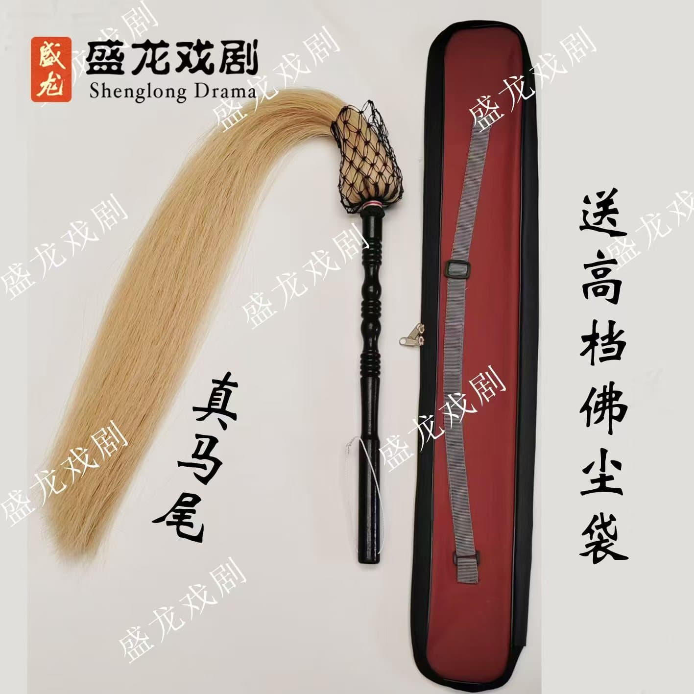 Dust-whisk prop Buddhist dust-whisk duster ritual object drama nine-lotus fly whisk Tai Chi eunuch dust-whisk duster horsehair