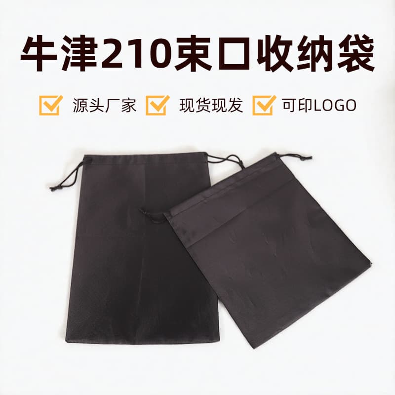 Outdoor Oxford Drawstring Bag in Stock 210D Polyester Waterproof Bag Small Football Pattern Tripod Camera Fishing Light Bag