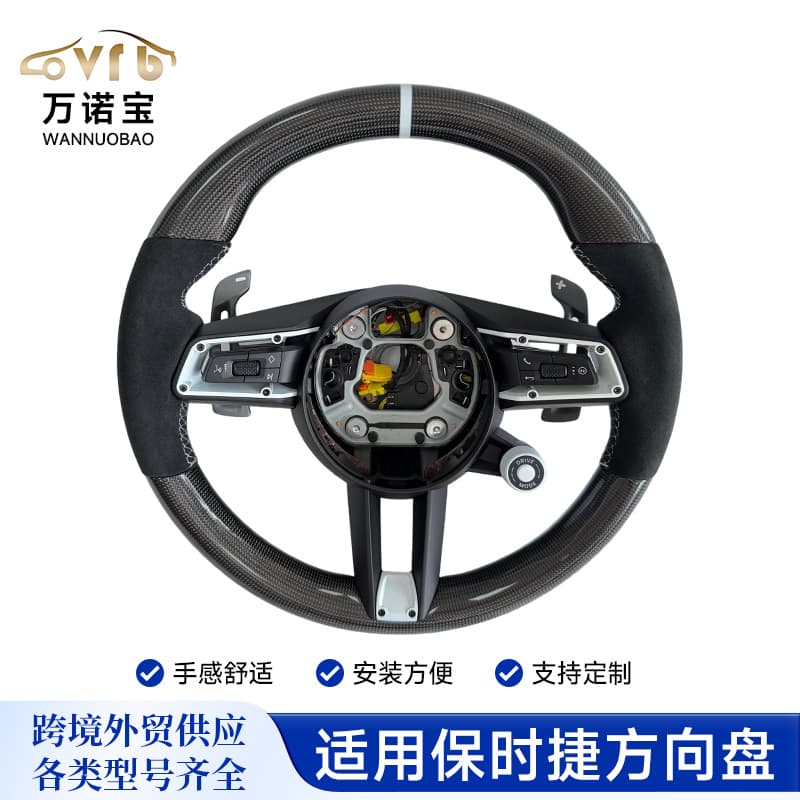 For Porsche Cayenne Panamera 718 Macan 911 Taycan 996 Old to New Steering Wheel Assembly
