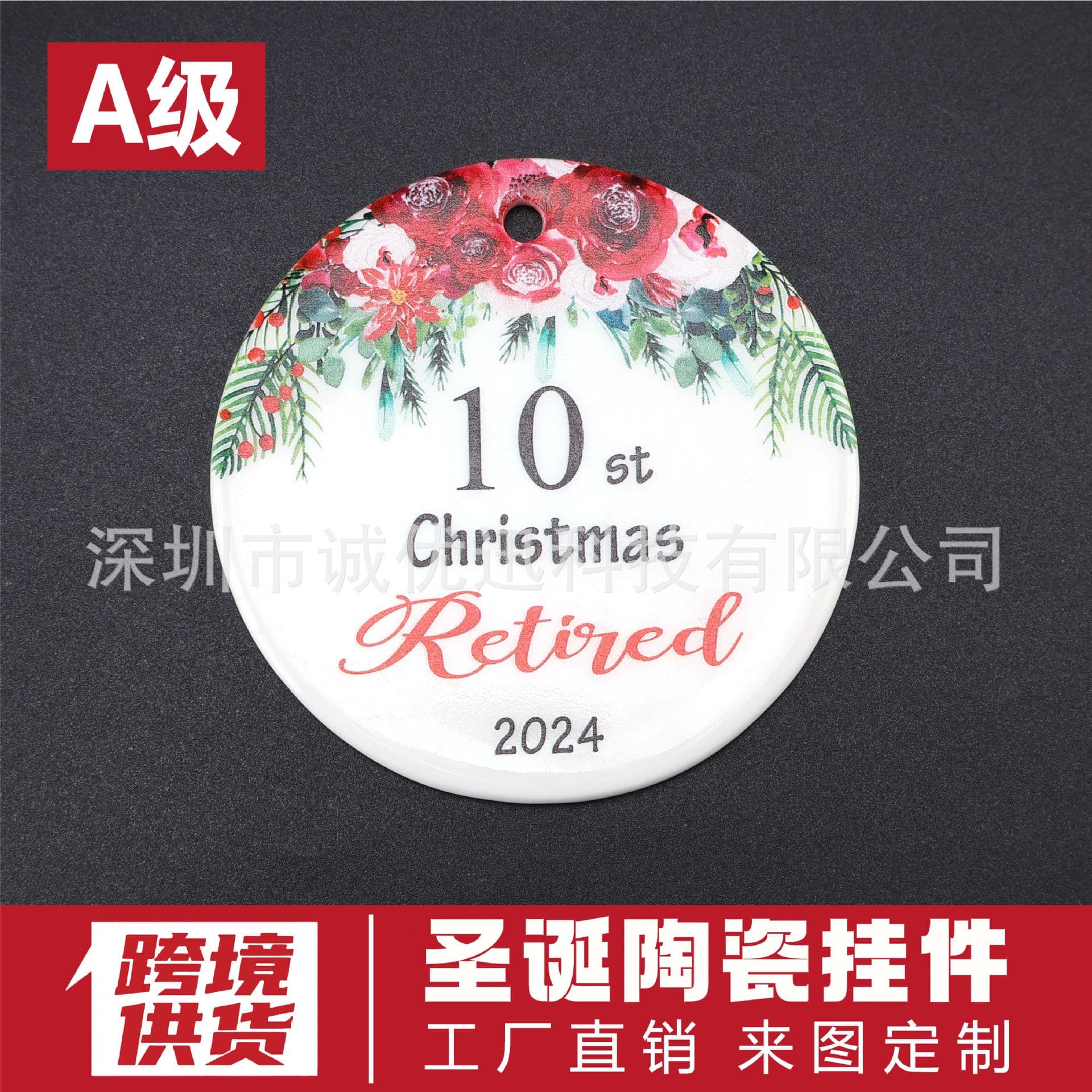 Cross-border ceramic pendant UV color printing single-sided and double-sided color printing Christmas ceramic pendant tags and decorations