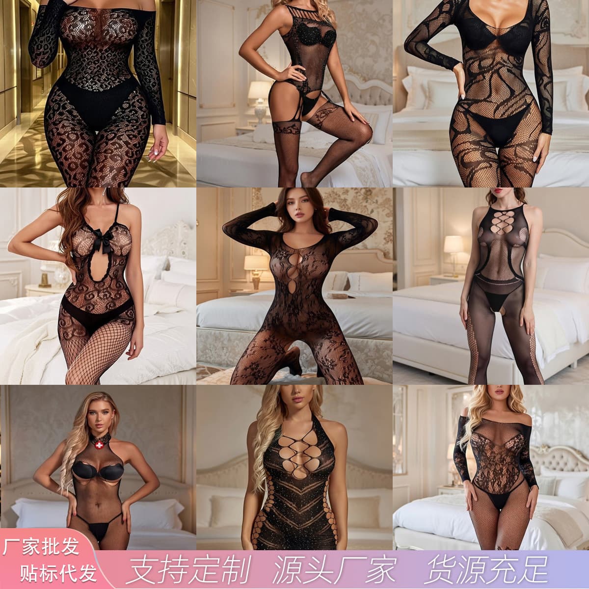 Black Halter Neck Hollow-Out See-Through Bodysuit, Sexy Mesh Tight-Fitting Erotic Nightdress, New European and American Style, Alluring Nightclub Outfit