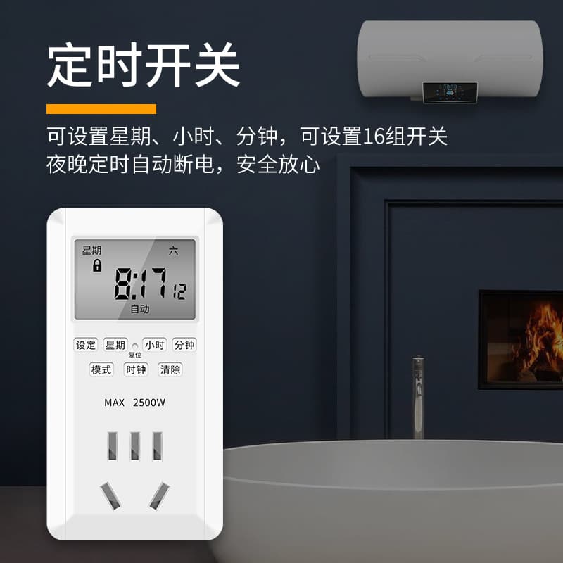 Smart timer socket with timer switch, time control converter for fish tanks and electric vehicle charging, automatic power cut-off.