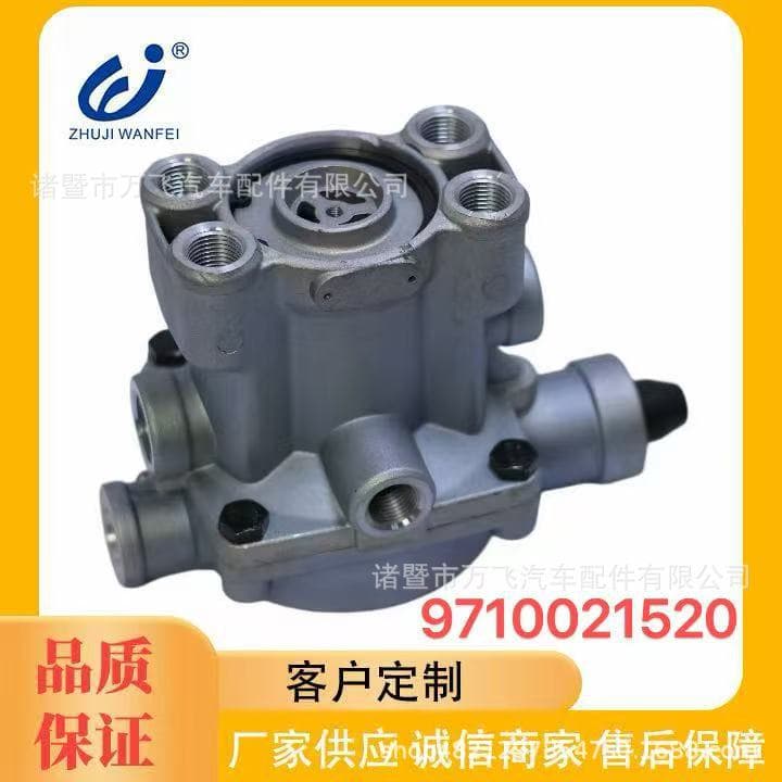 9710021520 Emergency Relay Valve Compatible with Brake Light for Scania, Volvo, Yutong Bus, Trailer, Three-Axle