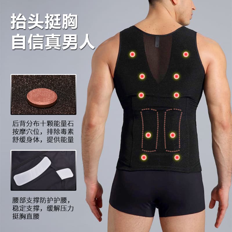 Men's Silver Ion Waist Trainer, Back Support, Waist Shaping Garment, Tourmaline Slimming Garment, Body Shaping Garment