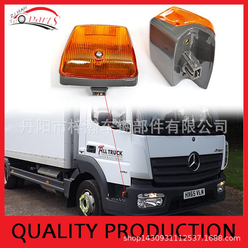 Supply of corner lights and side lights suitable for Mercedes-Benz ATEGO trucks 9738200421 9738200321