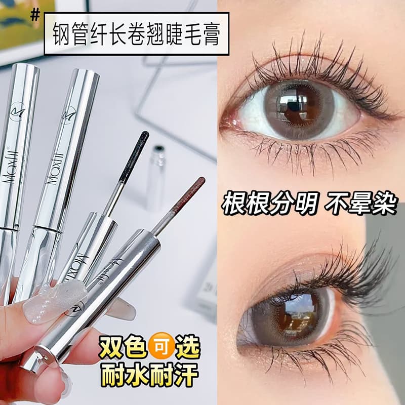 Natural Curling Steel Tube Mascara Waterproof Sweat-resistant Long-lasting Fixing Non-smudging Lengthening Colorful Lash Primer