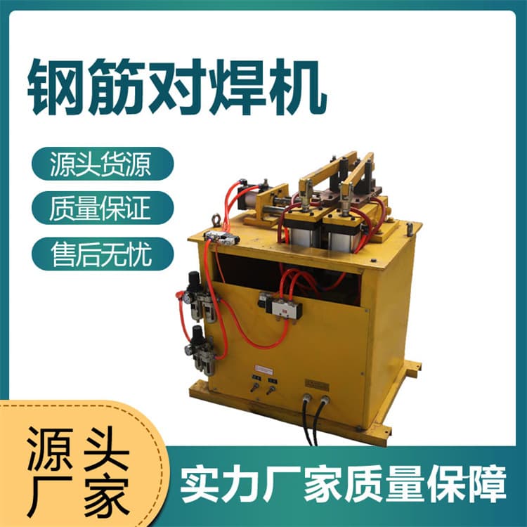 Chengde UN100 type rebar butt welder, round steel straight threaded steel welding machine