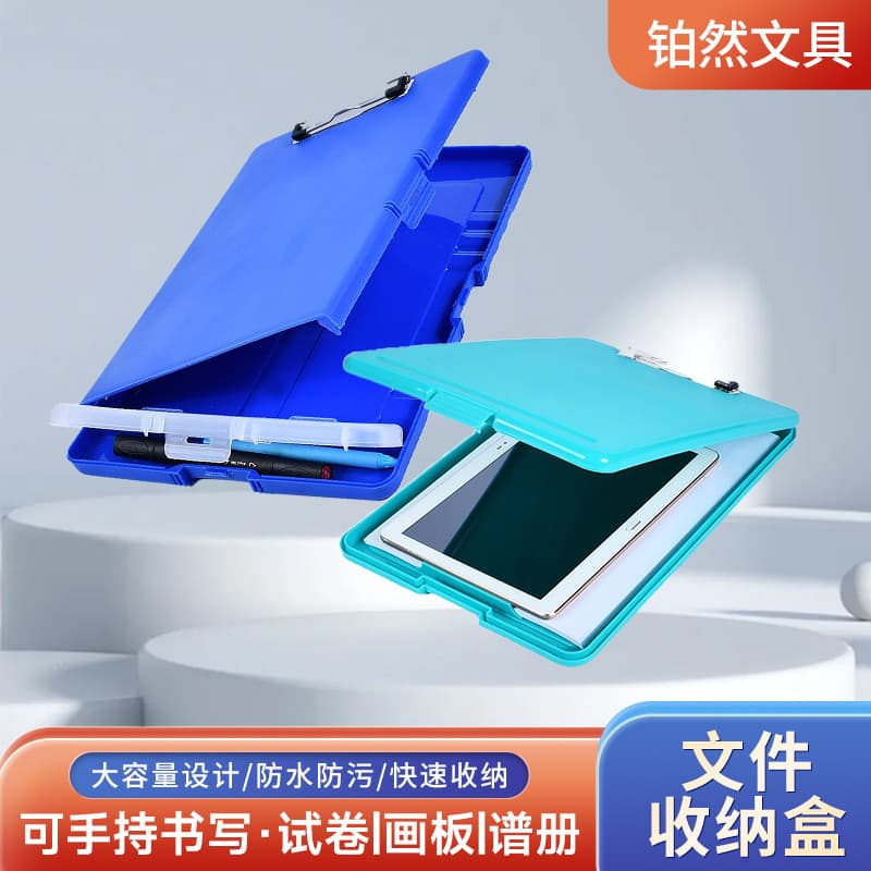 Multifunctional folder with pen slot writing pad large capacity test paper document storage box office study file box