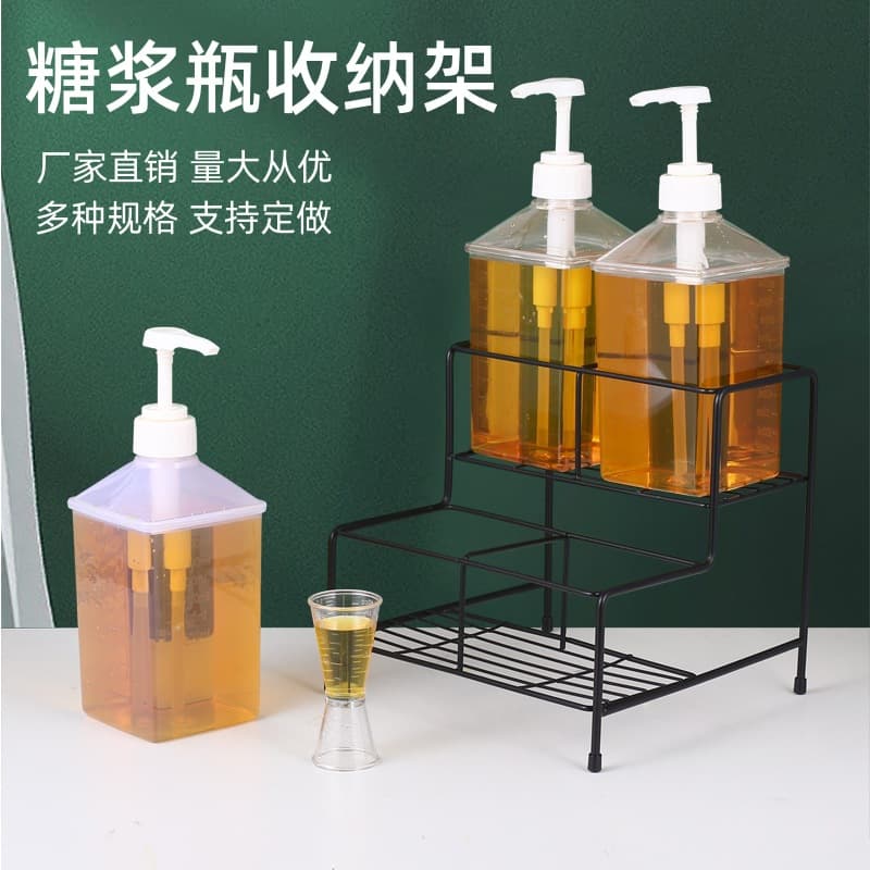 Morin syrup rack fruit dew rack sugar pressure bottle rack bar sugar sauce storage rack iron four-grid display rack commercial