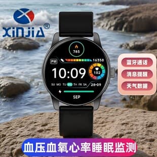 XinJia Smart Bluetooth Call Watch Men Women Heart Rate Blood Pressure Blood Oxygen Monitoring Sports Waterproof Electronic Watch S02