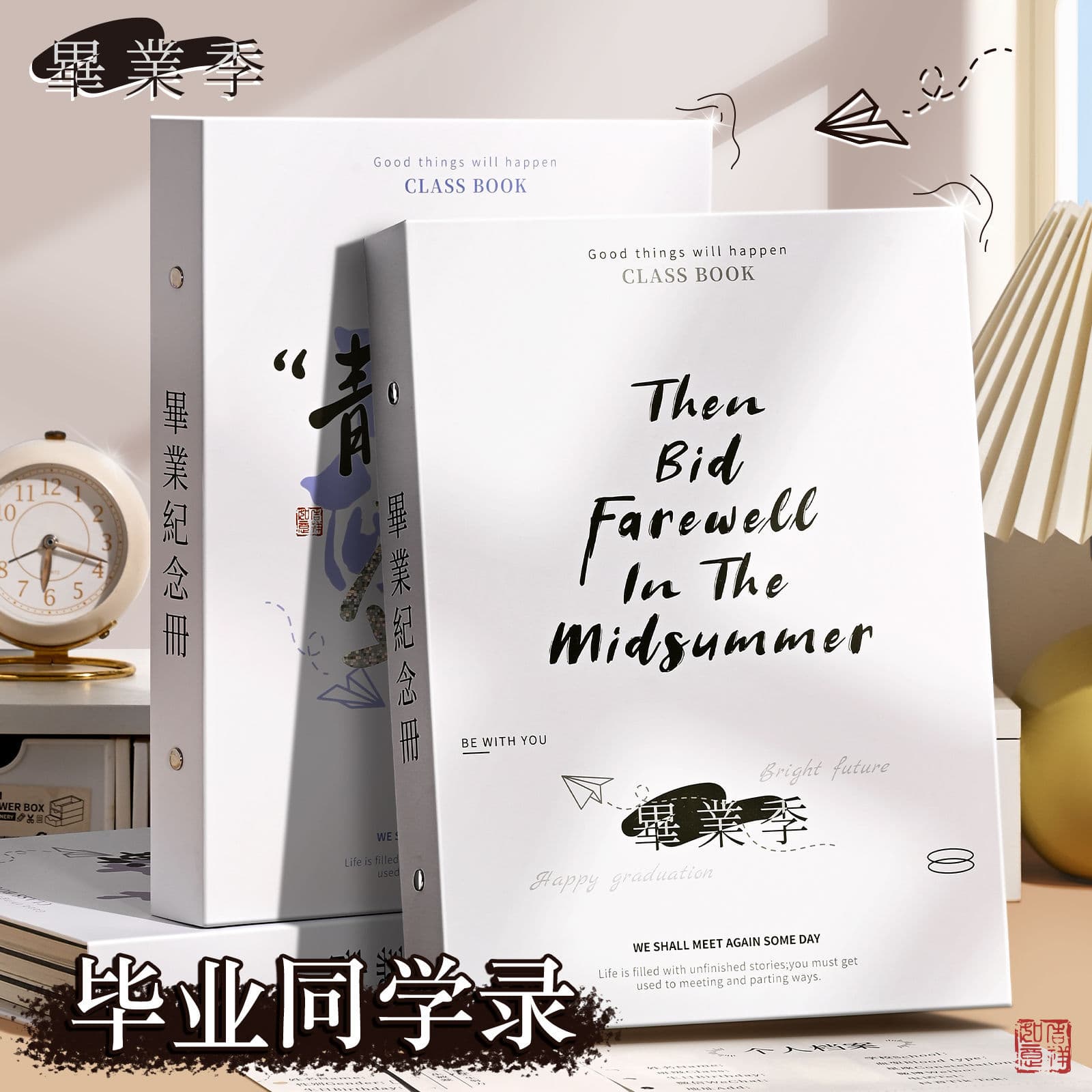 Classmate Book Student 2025 New Boy/Girl Graduation Growth Memorial Loose-leaf Detachable Growth Address Book