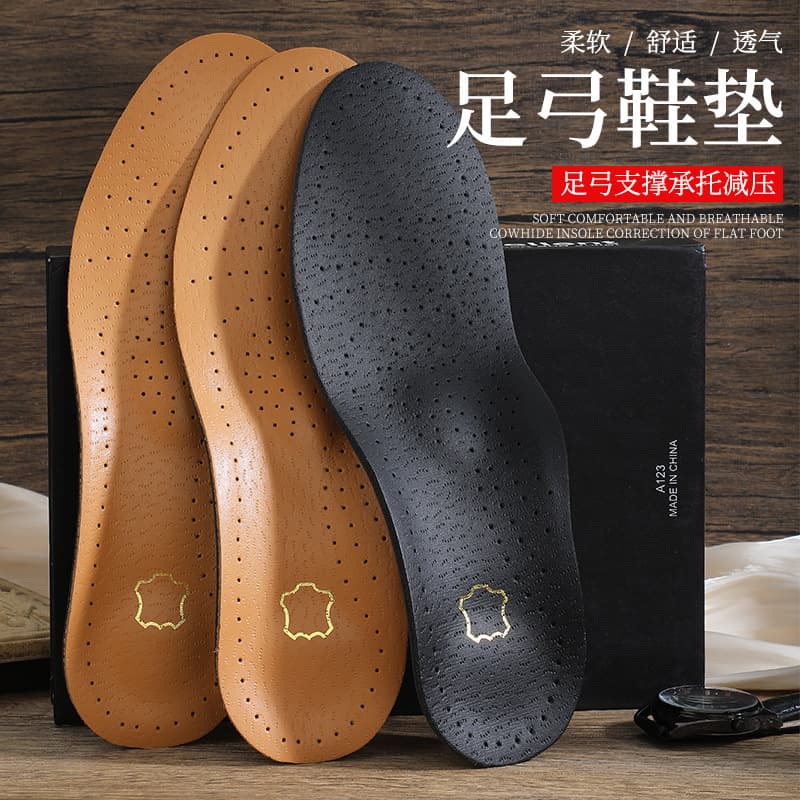 Cross-arch Correction Pad PU Leather Insole Anti-odor Heel Flat Foot Support Breathable Sports Insole for Men and Women XO Type