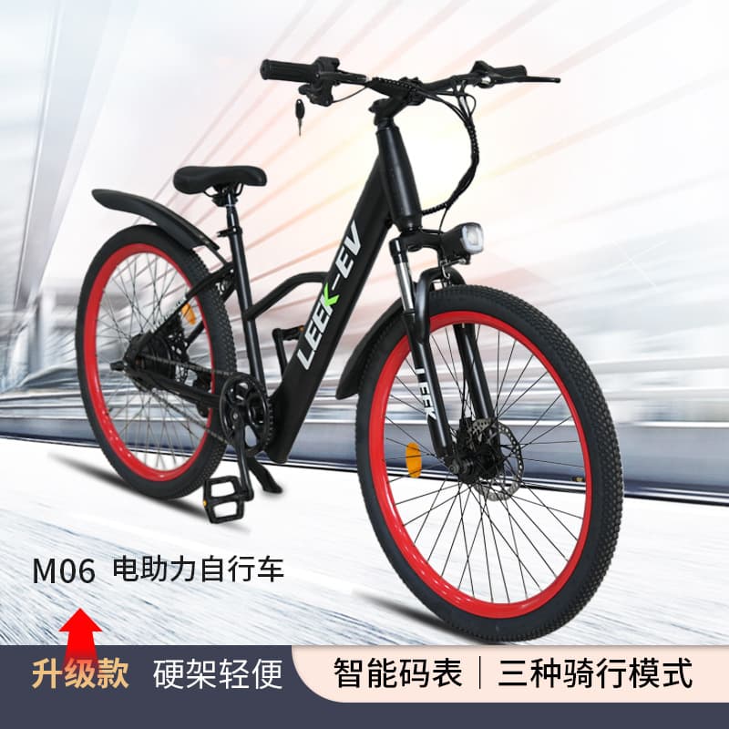 Electric Assist Bicycle 26/29 Inch Adult Mountain Commuter Leisure Scooter 36V 350W Lightweight Electric Bike
