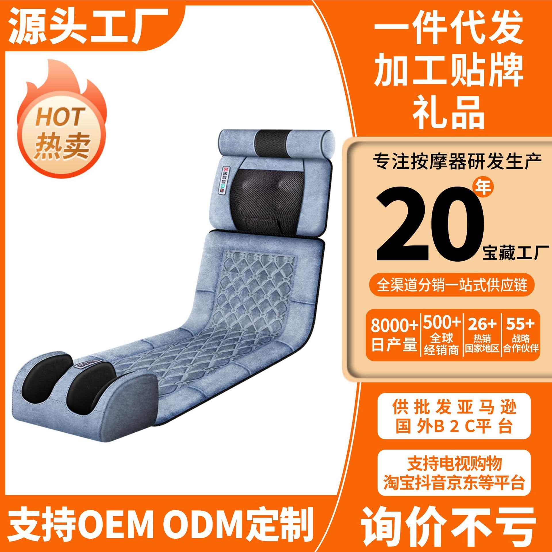 Cross-border Electric Multi-functional Foldable Kneading Massage Mattress for Cervical and Lumbar Home Use