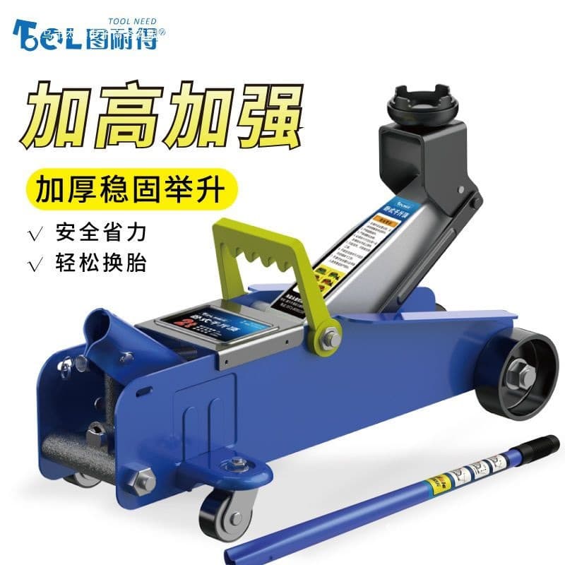 Tunai De Horizontal Hydraulic Jack SUV Tire Change Tool Car Sedan Oil Pressure 1.5-Ton 2-Ton Vehicle Tool