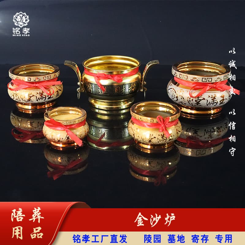 Golden Sand Incense Burner Burial Items, Ornaments, Exclusive for Cemeteries and Funerals