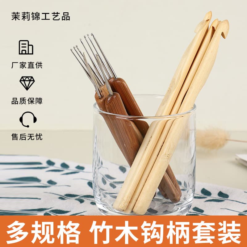 Bamboo Handle Crochet Hook Set DIY Hand Knitting Tool Sweater Needle Round Bamboo Crochet Hook Single Dreadlock Crochet Hook Wholesale