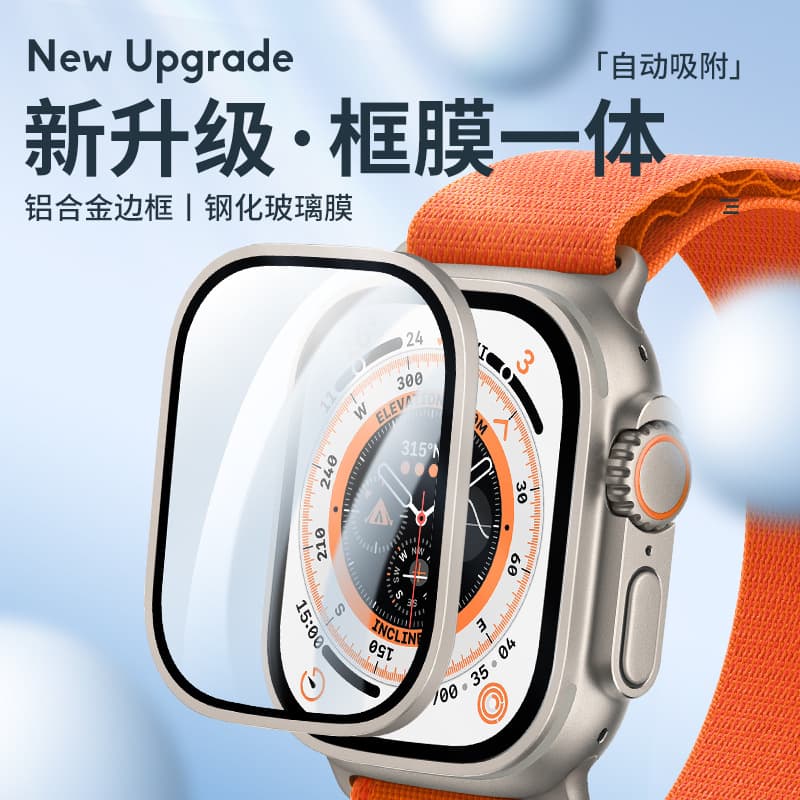 Suitable for Apple Ultra aluminum alloy frame integrated protective film, Ultra2 watch shockproof tempered glass screen protector 49mm