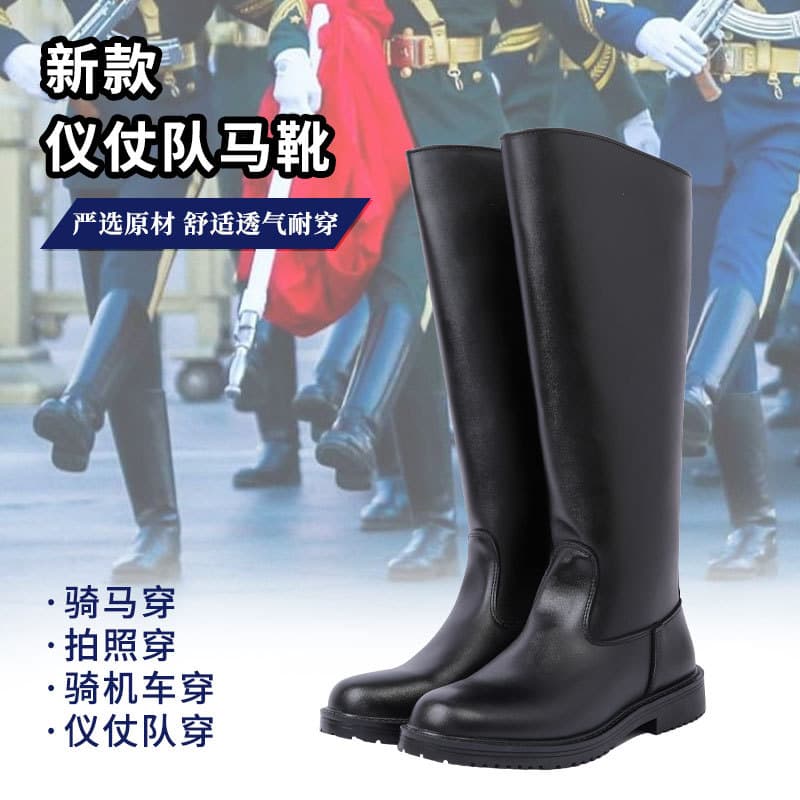 Men's and Women's Tall Riding Boots, School Flag Raiser Long Boots, Ceremonial Guard Riding Boots, Motorcycle Knight New Style Officer Boots