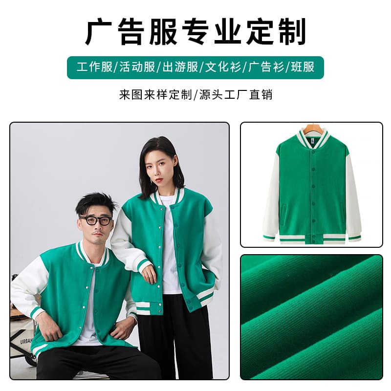 Autumn dropped shoulder loose fashion baseball uniform jacket sweatshirt work clothes printed embroidery baseball uniform thin section for men