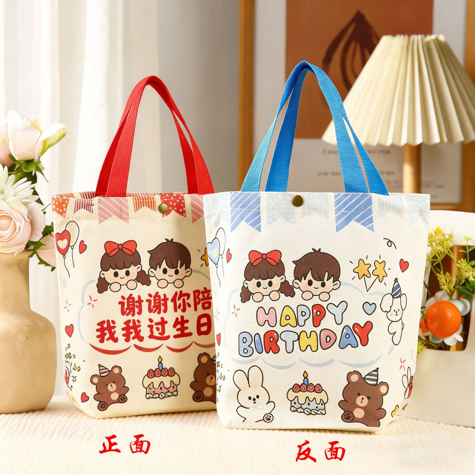 Children's Day Gift Bag Empty Bag Kindergarten Boy and Girl Birthday Souvenir Children's Portable Canvas Gift Bag