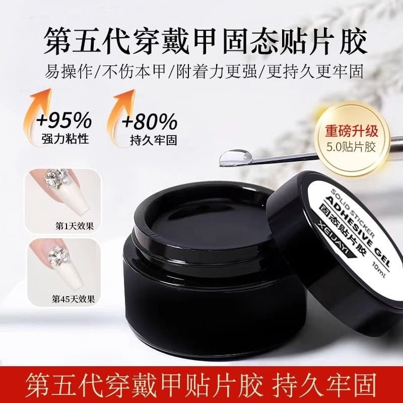 Special Solid Glue for Nail Extensions, Nail Patch Glue with Phototherapy Function, Long-Lasting and Strong Adhesive for Nail Tips and Rhinestones