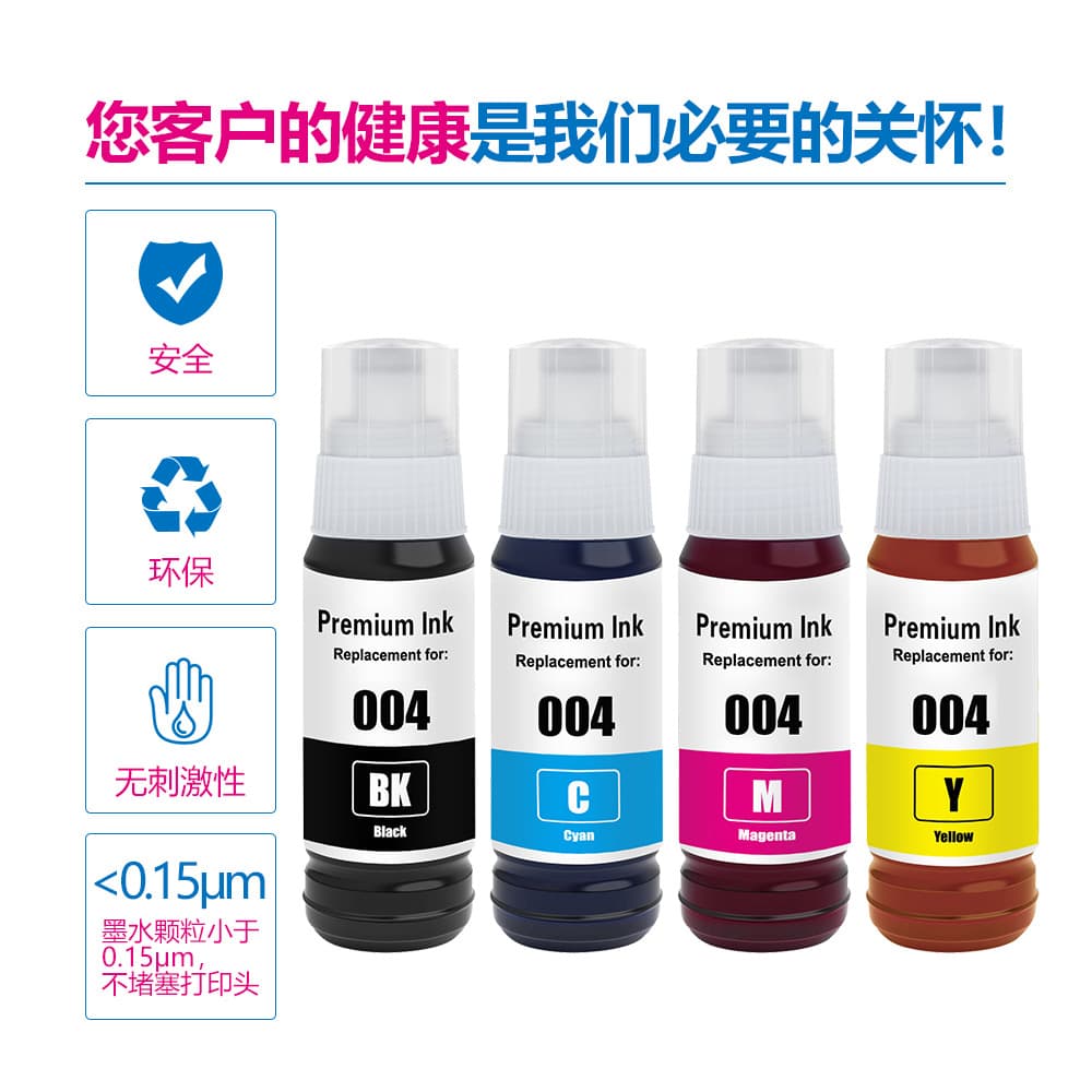 Zhongrun Compatible Epson Extra Volume 004 Ink for L1118 L1119 L3118 L3156 L3158 Printers