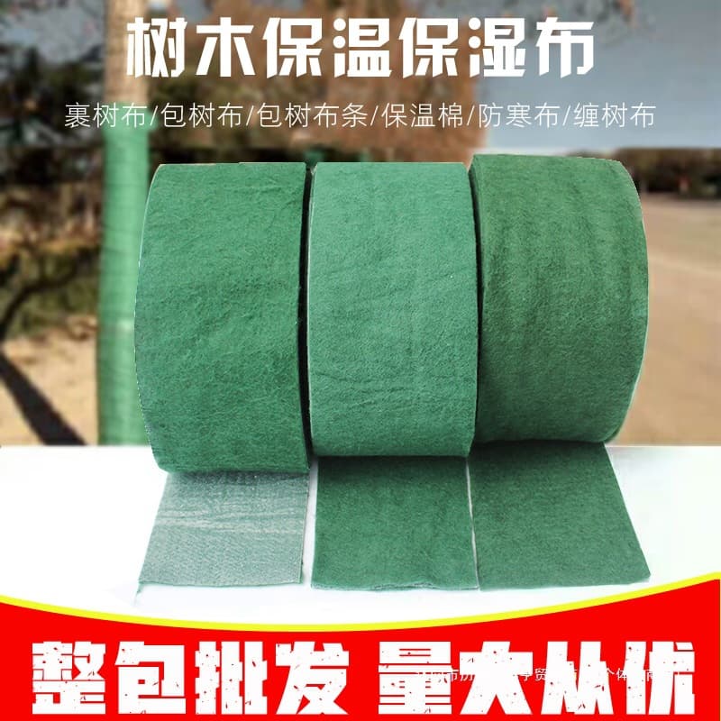 Tree Wrap Cloth for Insulation and Moisture Retention, Non-Woven Plant Cold Protection Trunk Warmth Strips