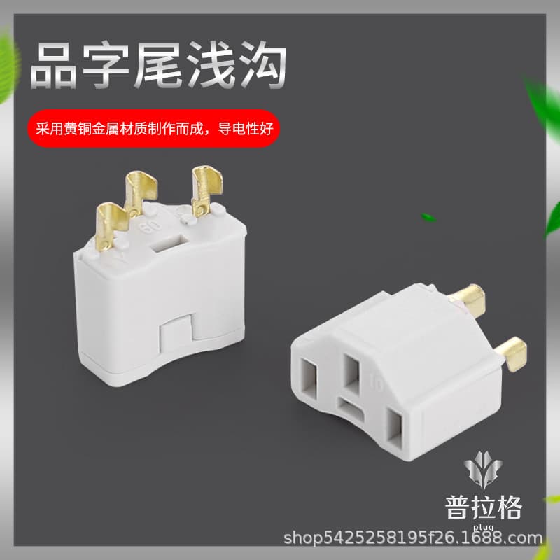 C13 Connector Internal Frame C13 Terminal C13 Integrated Frame C13 Bracket C13 Plug Accessories