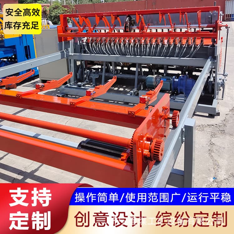 Steel Mesh Welding Machine, Coal Mine Support Mesh Spot Welder, Steel Bar Weaving Welding Machine, Tunnel Wire Mesh Panel Welding Machine