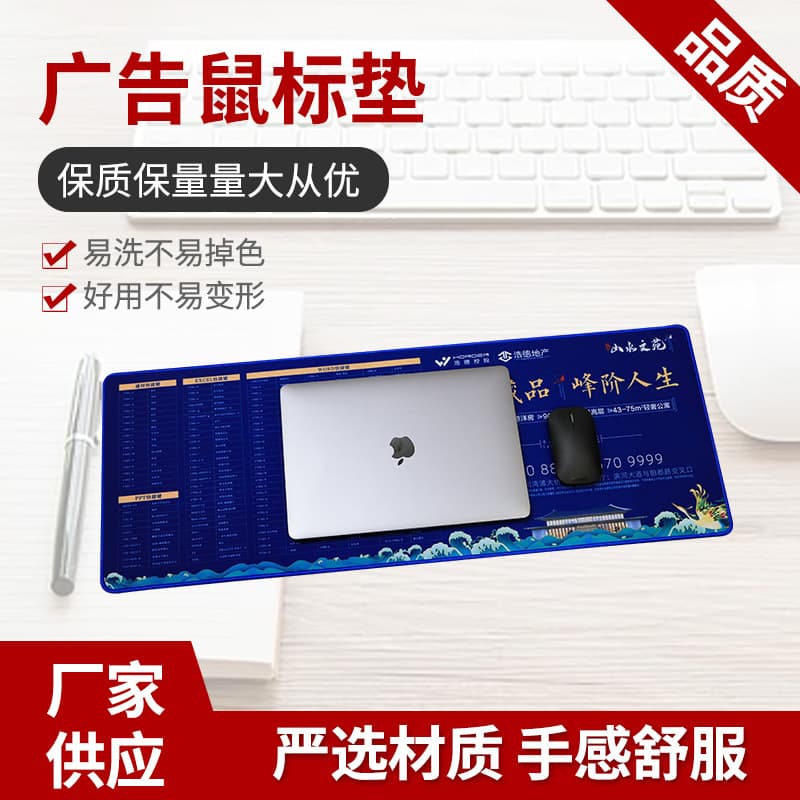 Manufacturer supplies large mouse pad, round advertising mouse pad, office desk pad, shortcut keys, mouse pad and keyboard