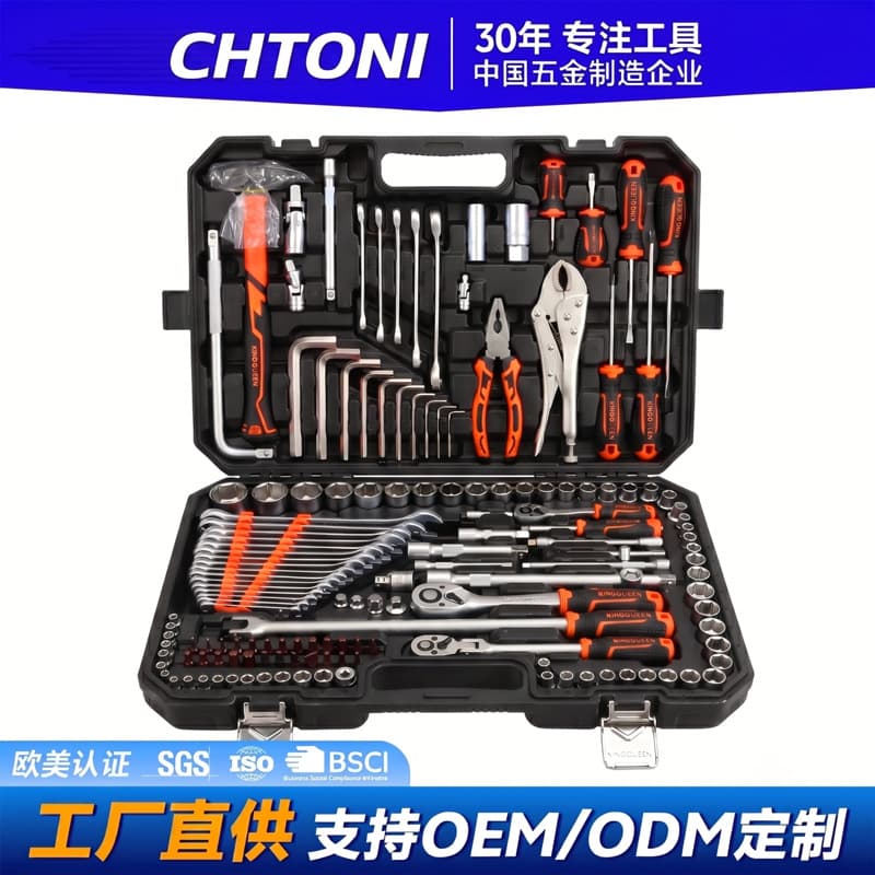 150-Piece Car Repair Tool Kit Set, Multi-Functional Socket Wrench Hex Socket Combination, Heavy-Duty