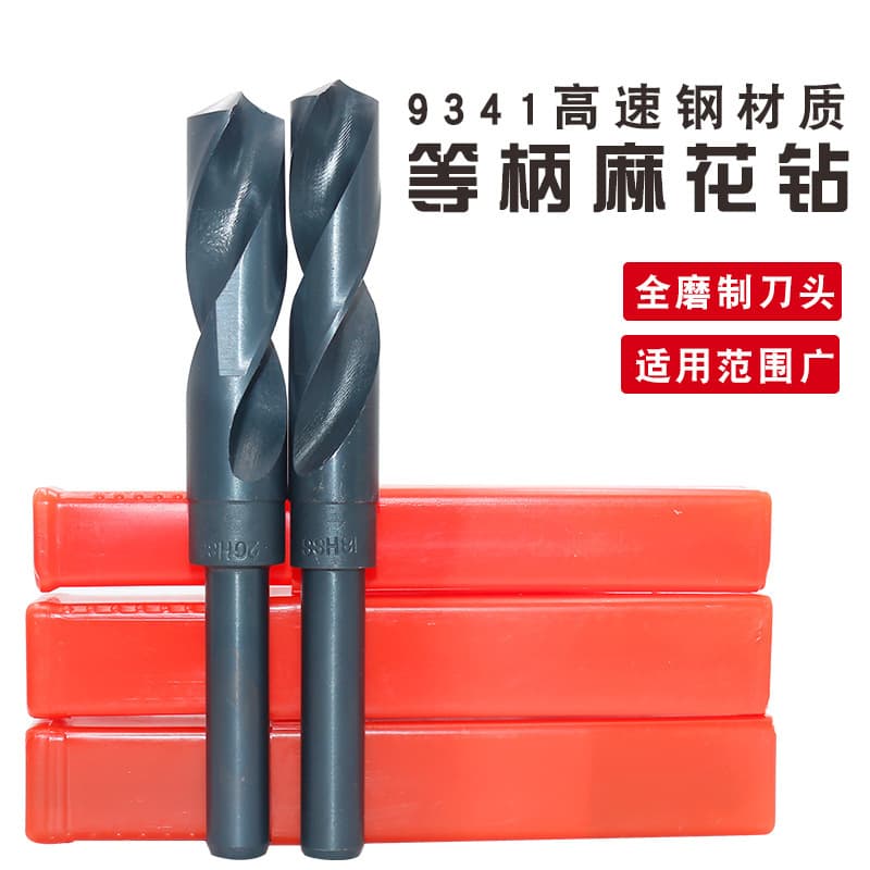 HSS High-Speed Steel Hardened Twist Drill 1/2 Small Shank Reduced Shank Bit, Equal-Shank Drill, Stainless Steel Mold Steel Plate Drill Bit