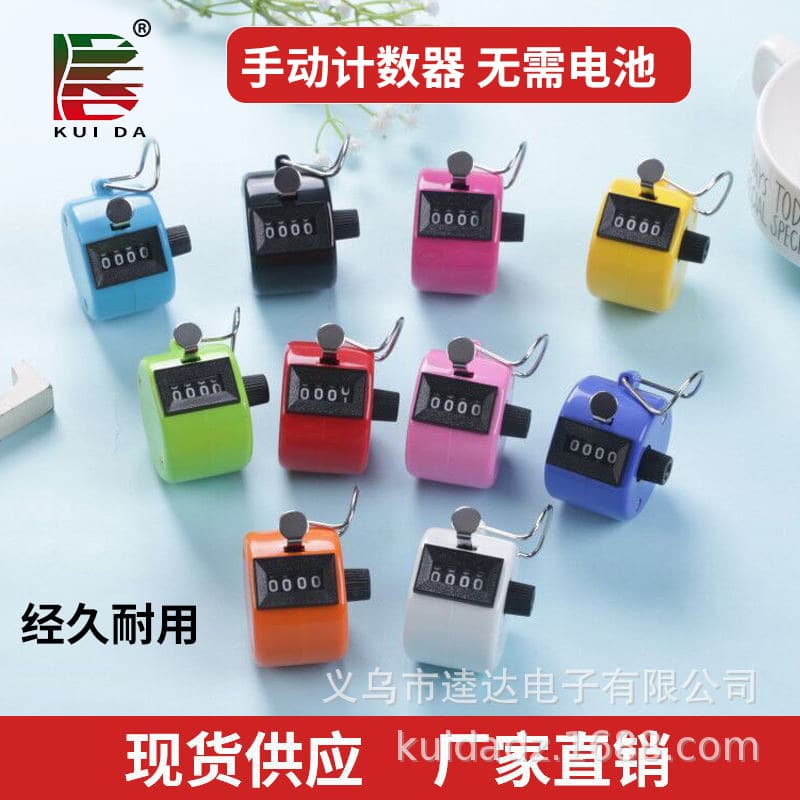Factory Direct Color Counter. An electronic counter. Metal manual counting device.