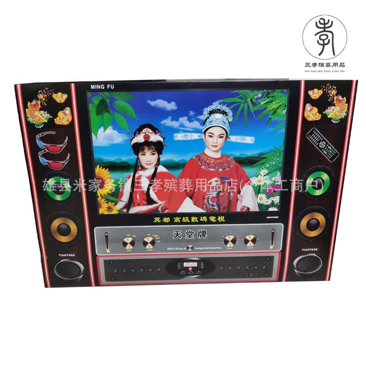 Adhesive-Free Foldable Audio-Visual Equipment, Five-Stage Paper Funeral Offerings, Sacrificial Items, Wreaths, Gold Ingots, Urns, and Three Mourning Items