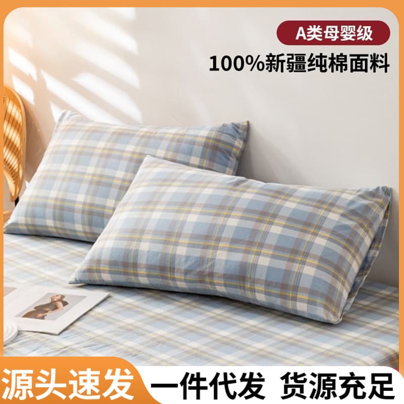 100% Cotton Pillowcase, Pure Cotton Single Dormitory Home Washed Cotton Single 48X74 Pillow Cover Pillowcase Pillow Sham Brushed