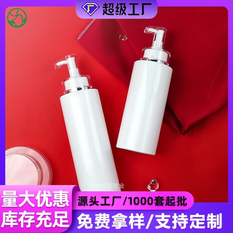 100-500ml push lotion bottle pet acrylic cover plastic bottle body lotion shampoo and shower gel bottle in stock
