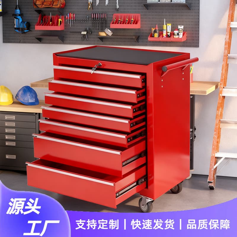 Multifunctional seven-drawer tool cabinet, car workshop repair drawer-type storage cabinet, parts cart, beauty storage cabinet